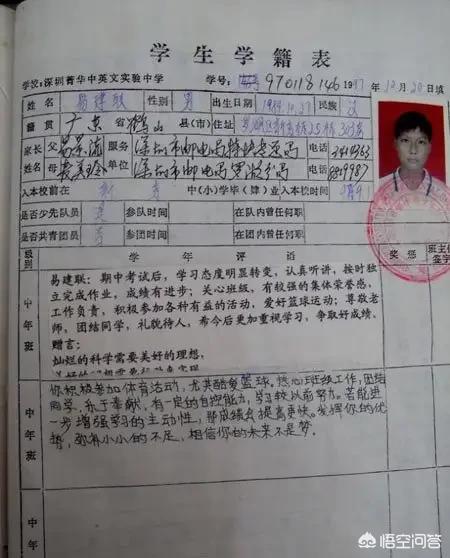 王泉仁:普通老百姓想移民新加坡，这样可行吗？