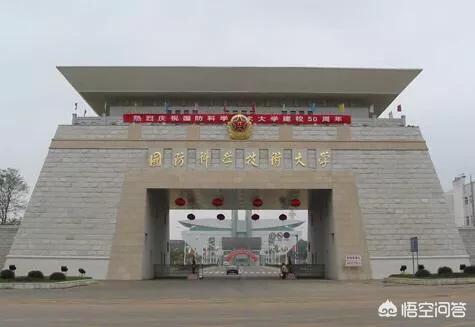 为什么有人说国防科技大学比清华北大还要难考？