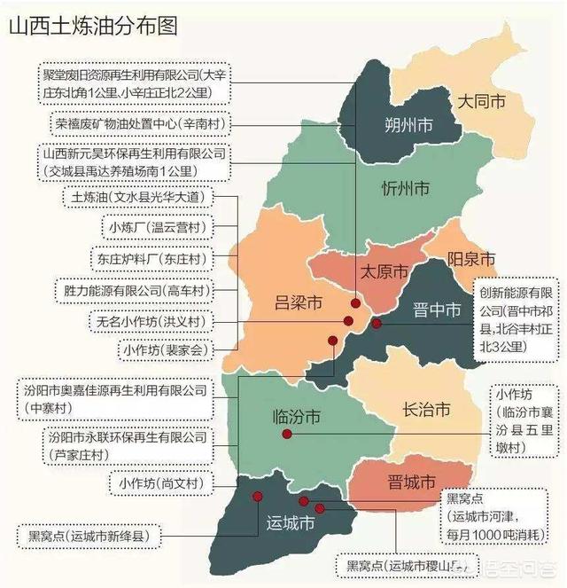 山西运城经济条件怎么样，山西的长治、吕梁、晋中和运城，前三个季度的GDP怎么样