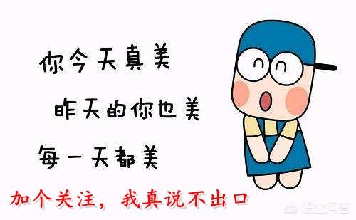 直播打赏=沿街乞讨！对此你怎么看？