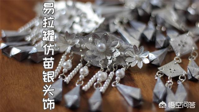 折纸变色龙的图片:怎样用折纸折出“元宝”？