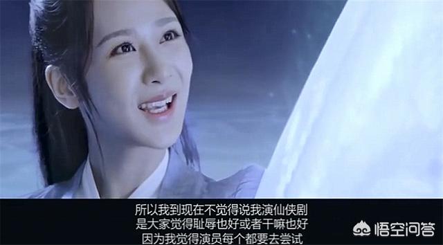 杨紫上节目又懒又敷衍:杨紫是怎么努力成为明星的？