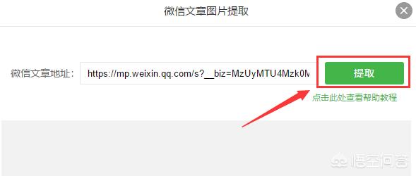 微信小程序导航栏背景图:怎样能看到微信里的所有小程序？