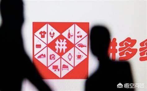 想学习拼多多,没做过电商,有老板教下吗？