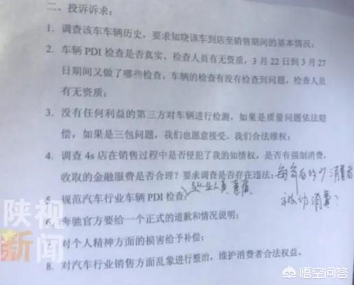 山西购买藏獒事件:藏獒从一条换北京两套房，到成为流浪狗：泡沫是怎么破灭的？