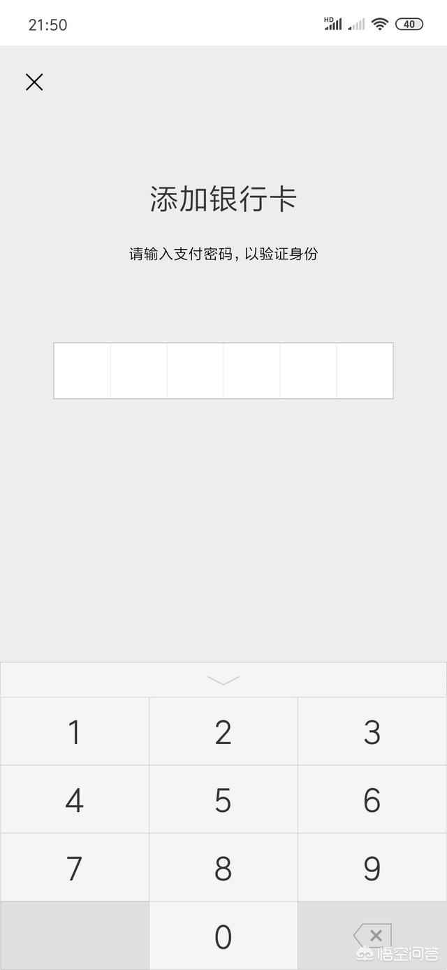 微信收钱能绑定家人的<a href=https://maguai.com/list/87-0-0.html target=_blank class=infotextkey>银行</a>卡吗