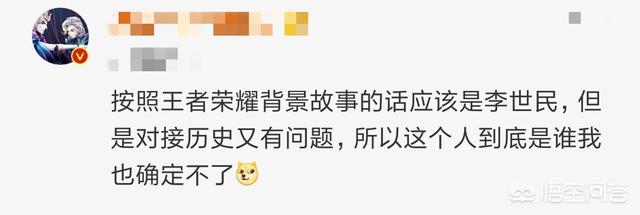 李世民和武则天的关系:王者荣耀被爆将推出新英雄李世民，那么他会和武则天是一对CP吗