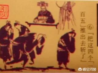八两金儿子:“二百五”这个词是怎么来的有什么故事