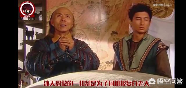 于波演过的电视剧:你们看过吴奇隆主演的《少年王》吗？