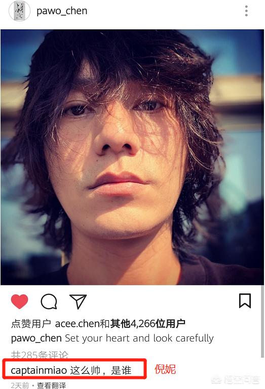 倪妮方否认复合:陈坤和倪妮凌晨“发糖”，粉丝激动询问是要官宣吗，你怎么看？