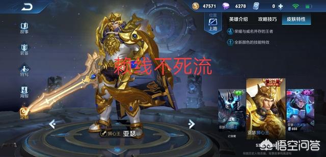 《王者荣耀》“赖线不死流”亚瑟火了,回血堪比开大程咬金,技能无冷却,应该怎么玩？