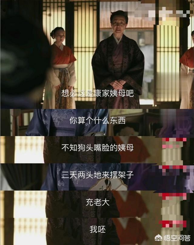 王尔晴:对于《延禧攻略》的大结局，你觉得怎么样