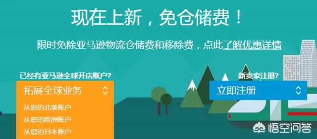 头条问答 亚马逊通知中国卖家将不再提供电商服务 会对中国的电商有什么影响 电商小马哥的回答 0赞