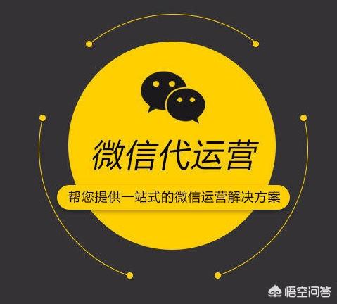 社交微信小程序该怎么运营(微信小程序运营主要做什么)