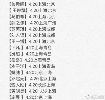 网曝杨紫机场被砸:网曝杨紫机场被砸，理智追星不好吗？