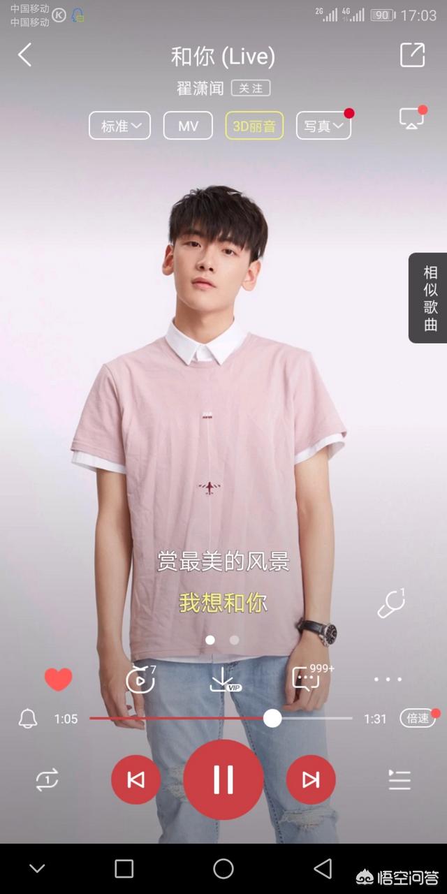 陈泽希:X玖少年团三周年，肖战没有表态，是要单飞了吗