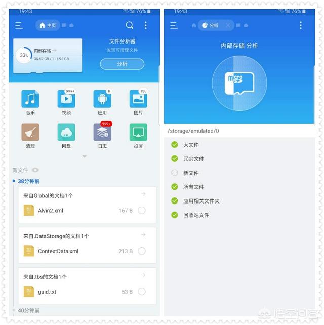 比心多款APP遭下架，你见过最实用的手机软件是哪个实用到什么程度