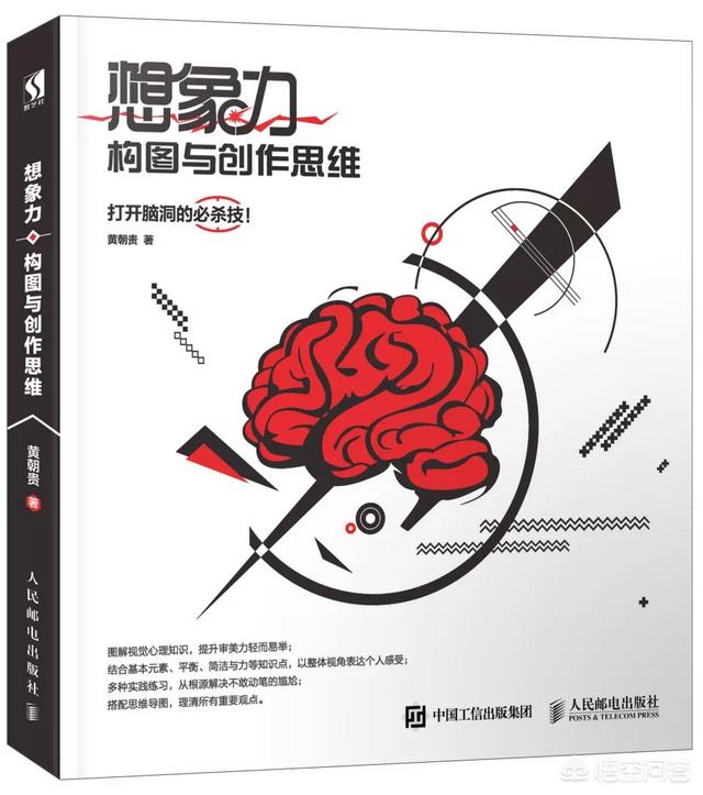 求推荐好书？什么类型都可以，最后我会有整理？