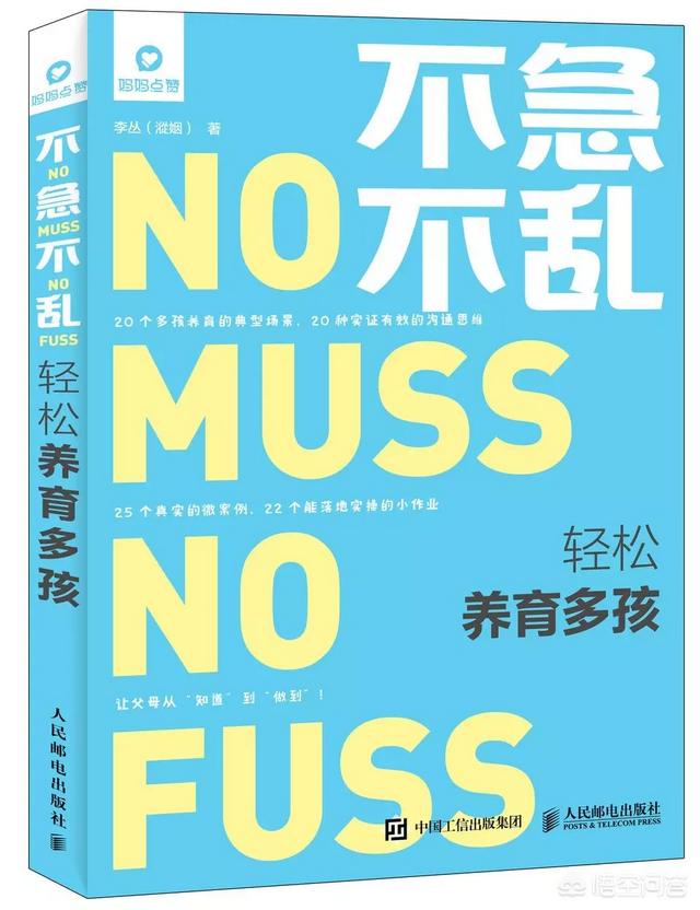 求推荐好书？什么类型都可以，最后我会有整理？