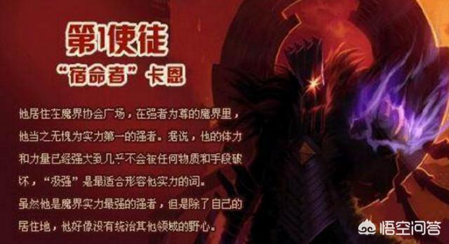 《DNF》12位官方使徒,安图恩落幕,它是最终BOSS,难道120就级是游戏终点？你认为呢？