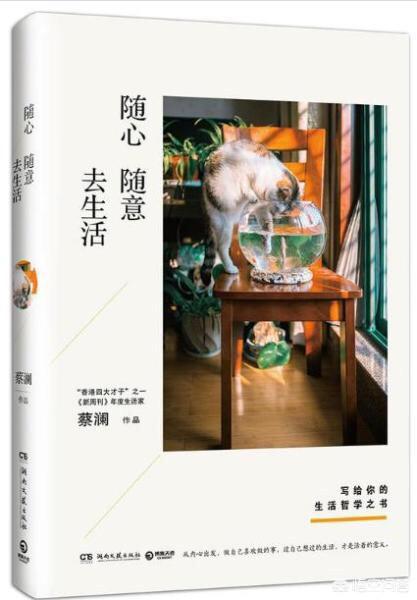 蔡澜叹名菜:那些你看过的美食节目你觉得怎样