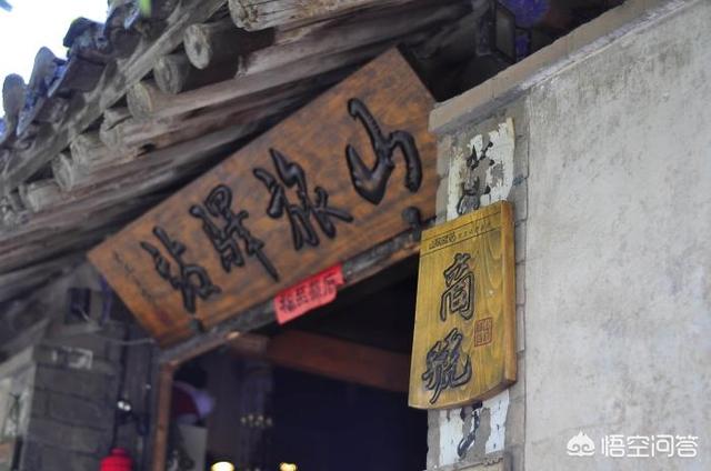 北京郊区<a href=https://maguai.com/list/52-0-0.html target=_blank class=infotextkey>旅游</a>:北京近郊自驾游，晚上出发，第二天游玩哪里比较合适？