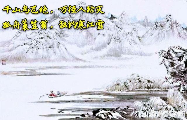 描写雪的美文或诗词中,最触动你的是哪一句？
