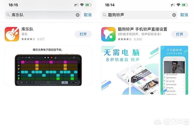 没有电脑,苹果手机怎样设置自己想要的铃声？