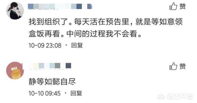 沈雅音:哪些电视剧中的“白莲花人设”，会让你心情压抑到想弃剧？