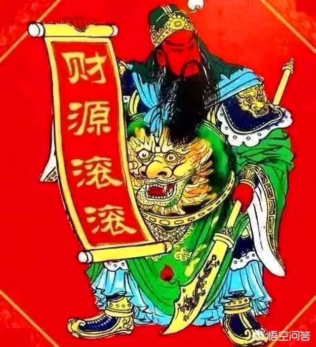 关老爷灵异事件:关公为什么会被奉为财神？