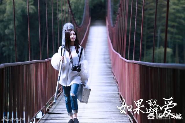 刘诗诗出轨:刘诗诗佟大为主演的《如果可以这样爱》，是不是在比谁比谁更不幸