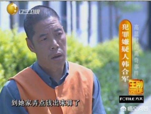 求视频:王刚讲故事2011全集，山西省曲沃县高显杀人案？