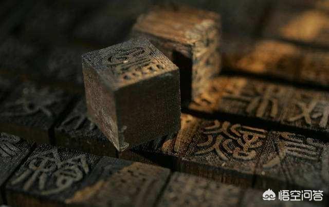 毕升发明活字印刷术:毕升发明活字印刷比欧洲早了多少年？