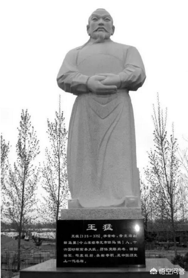 梁琛:如果王猛不英年早逝，苻坚能统一中国吗