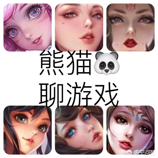 为何感觉王者荣耀女性角色普遍都是“网红脸”？