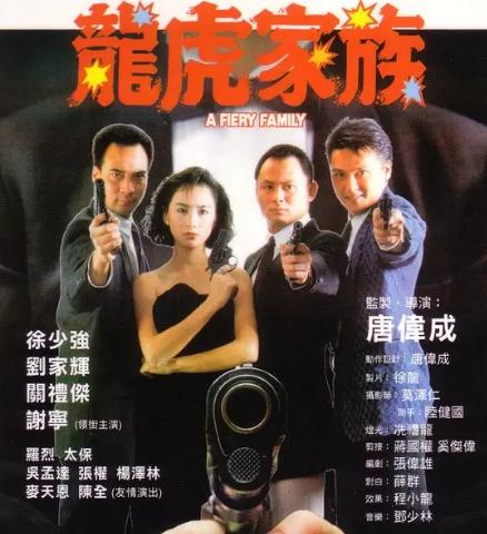 罗烈葬礼:邵氏电影有哪些影片值得一看