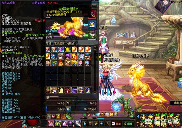 dnf新活动猴子宠物:DNF：宠物幻化将登陆国服，你最喜欢的宠物是哪一个？