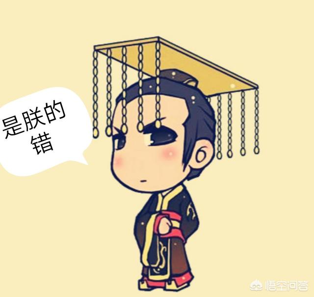 轮台罪己诏:汉武帝给中华民族带来了什么？