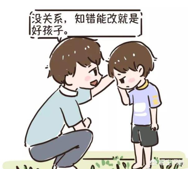 做错了事还能被原谅吗?-百科网