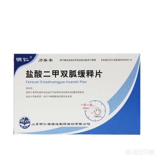 头条问答 - 二甲双胍缓释片中午吃可以吗?为什么?(2个回答)