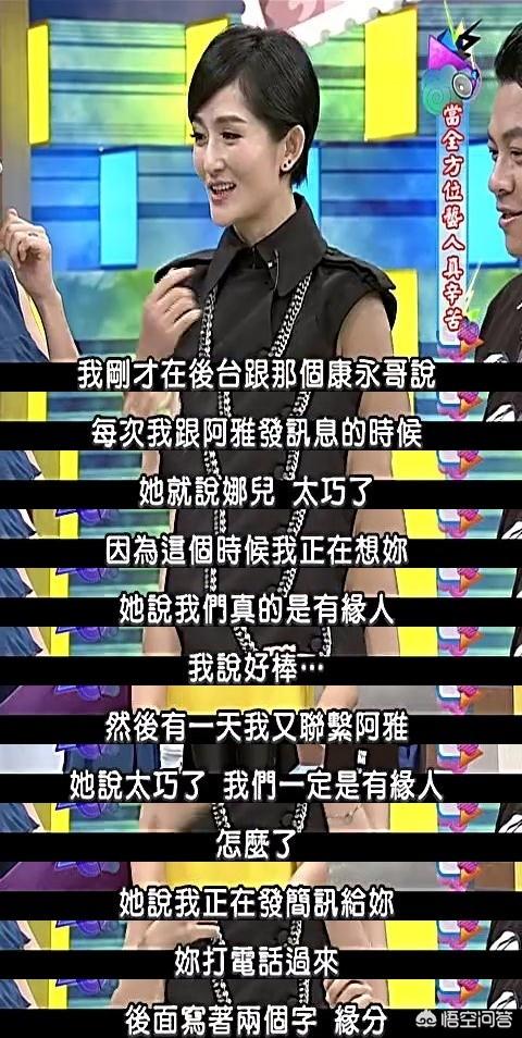 李静简历:你看过的综艺节目哪些令你尴尬不已？