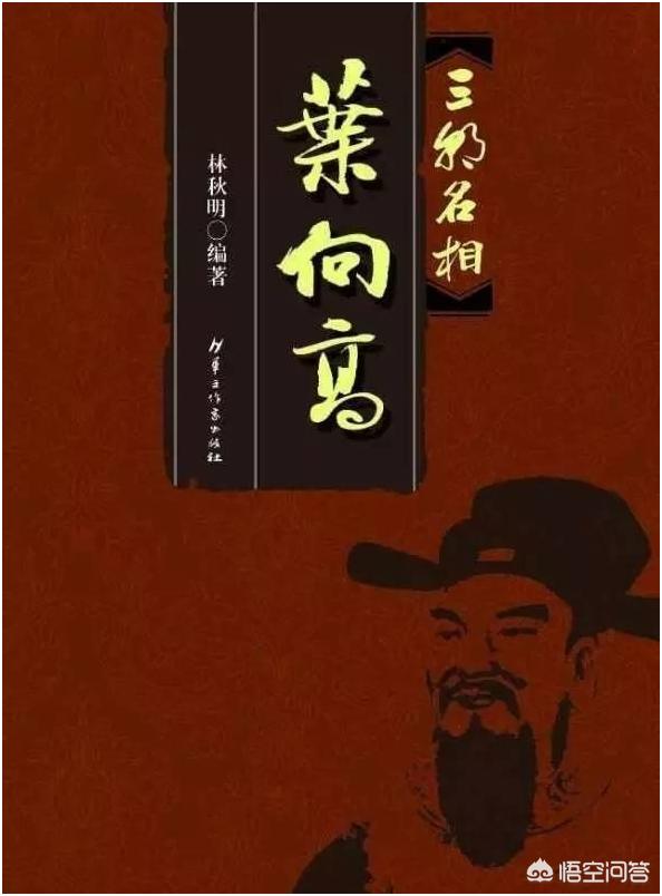 吴石将军:自明清以来，福州出名的人物都有哪些？