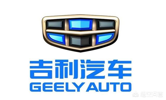 吉利汽车和长安汽车哪个质量可靠一点？插图43