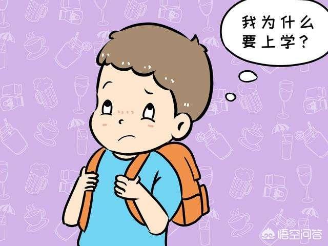 孩子叛逆逃学该怎么办