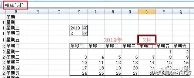 日历制作模板,求excel做日历记事本？