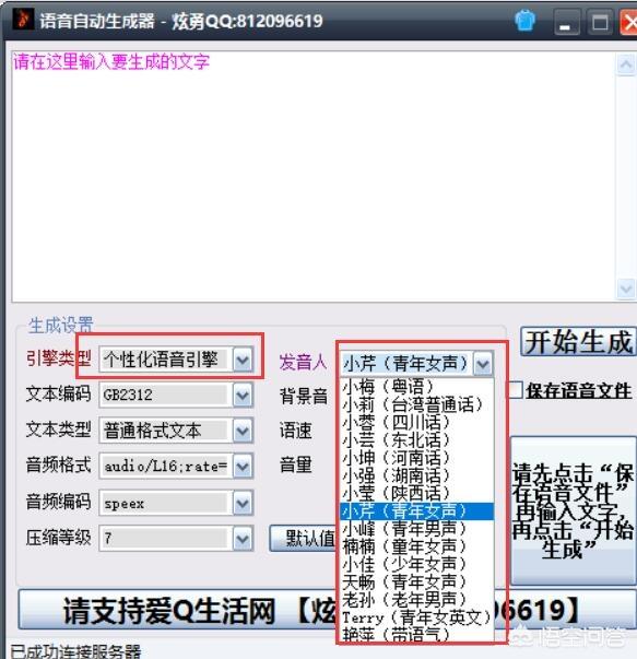 微信聊天制作app破解版:怎样用手机制作一个app？