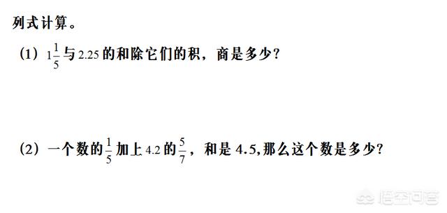 小升初的数学，有哪些需要重视的刷题技巧？ 小升初数学必考题型 第31张