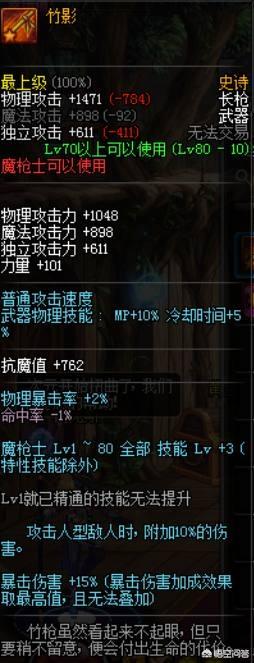 DNF五大最难获得的换装武器,榜首已绝版,全服都没几个,你见过吗？