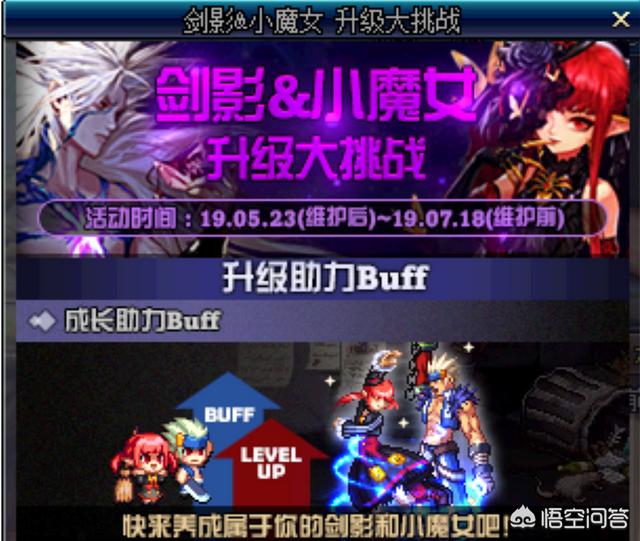 dnf5月23号的预约活动练一个鬼泣能领奖励吗？