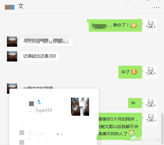 网赌输了一百多万,家里还不知道,该怎么才能“上岸”？